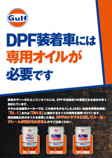 DL-1、DH-2ポスター