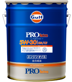 製品情報・プロテクノプレミアム5W-30 / Gulf ProTechno